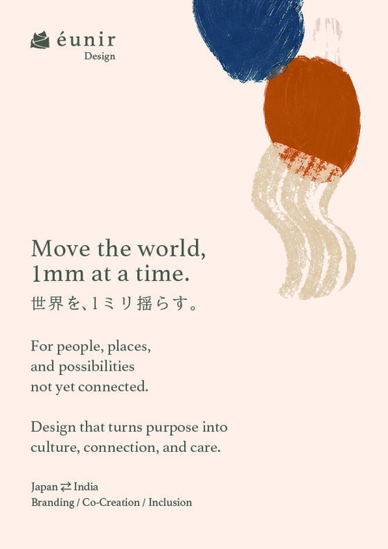 Eunir Design studio profile — English flyer, front