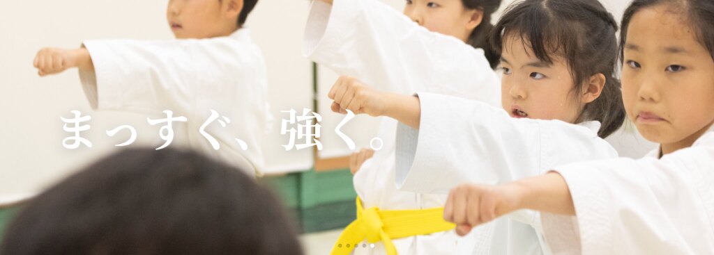 道場で稽古に打ち込む子どもたちの写真